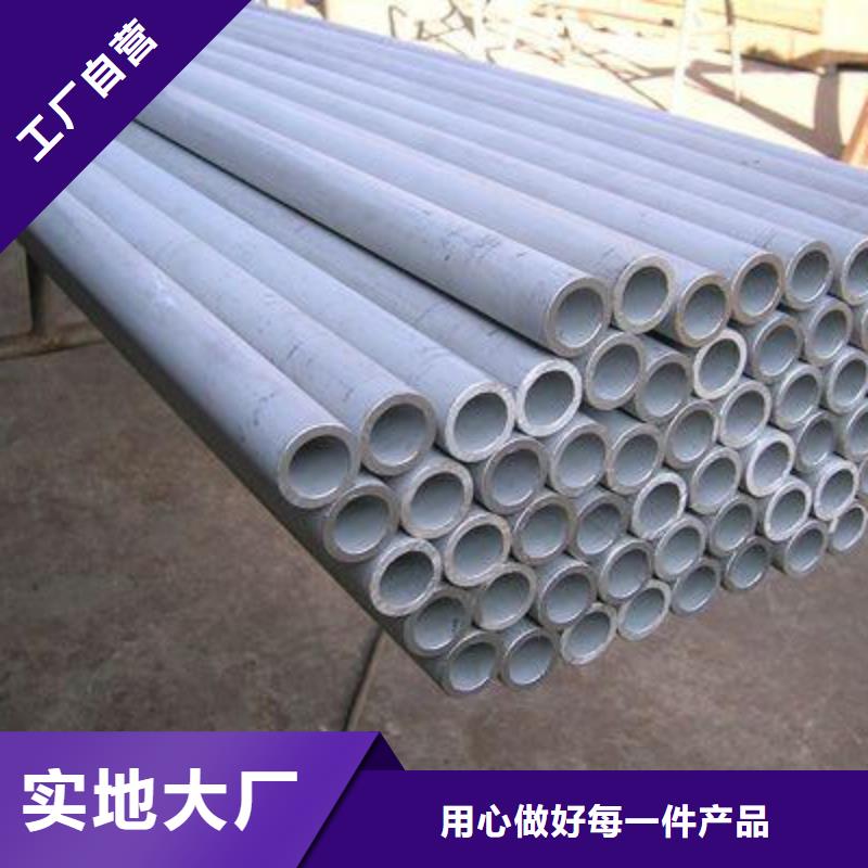 【不锈钢管,不锈钢带专业生产厂家】
