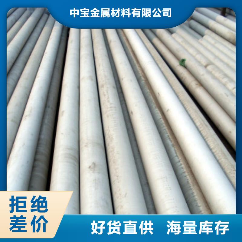 【不锈钢管】-不锈钢卷板原厂制造