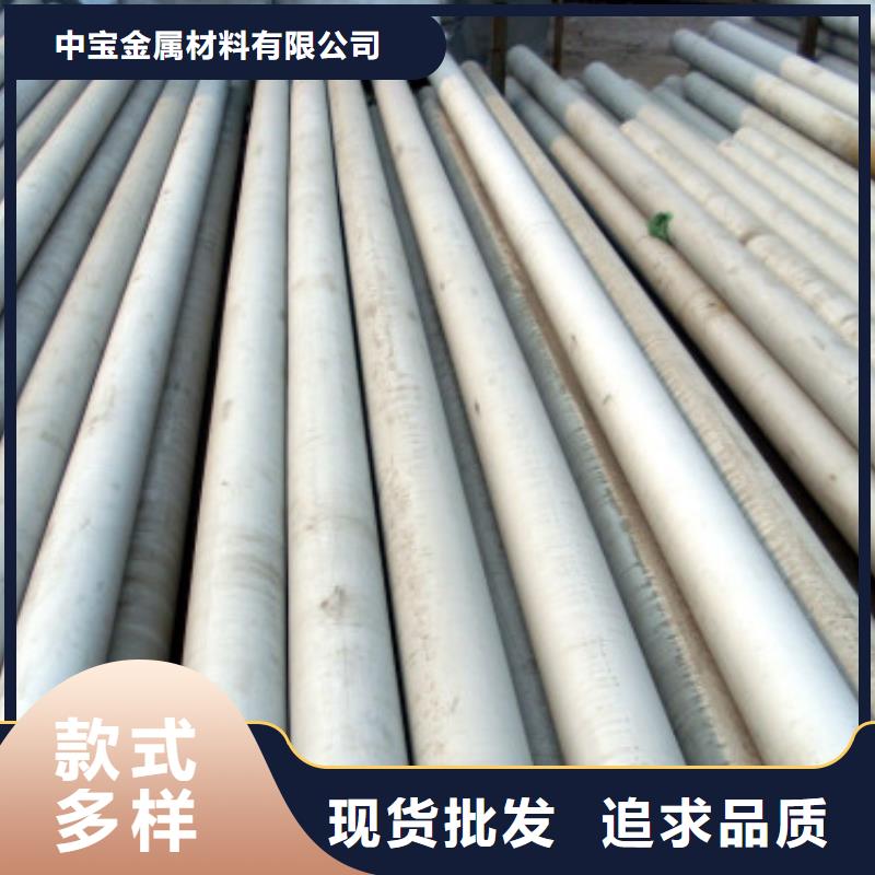 【不锈钢管304不锈钢板专业按需定制】