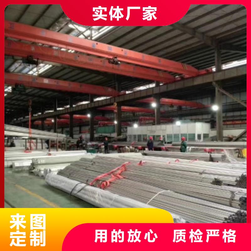 【不锈钢管镜面不锈钢板厂家规格全】