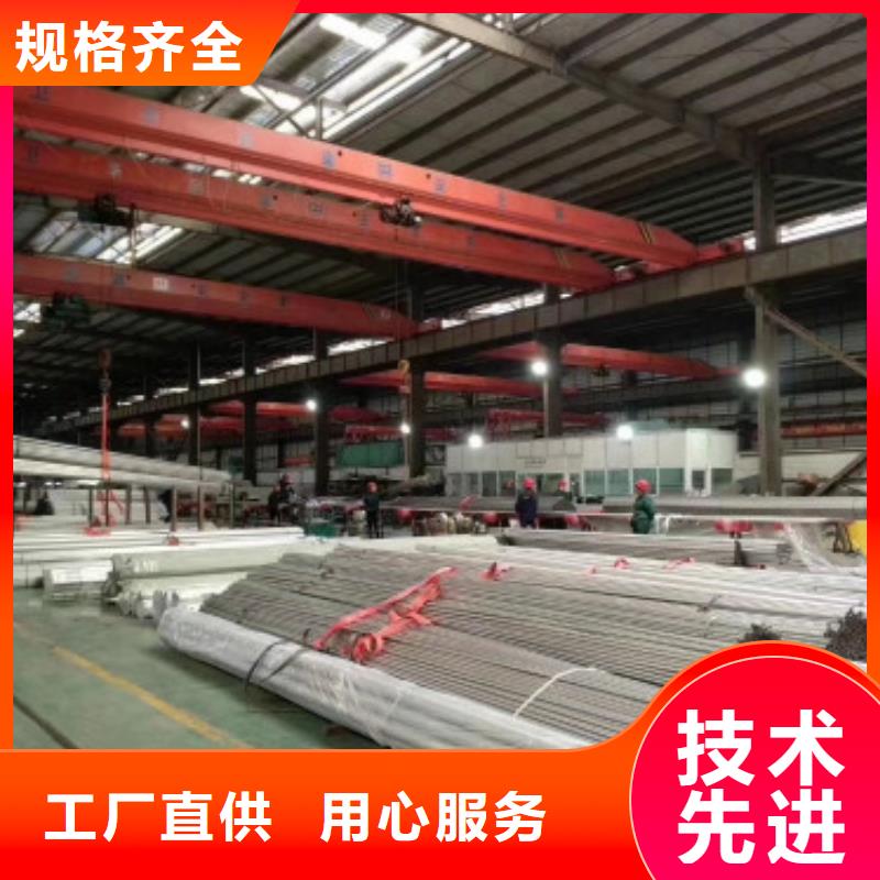 不锈钢管304不锈钢管品质之选