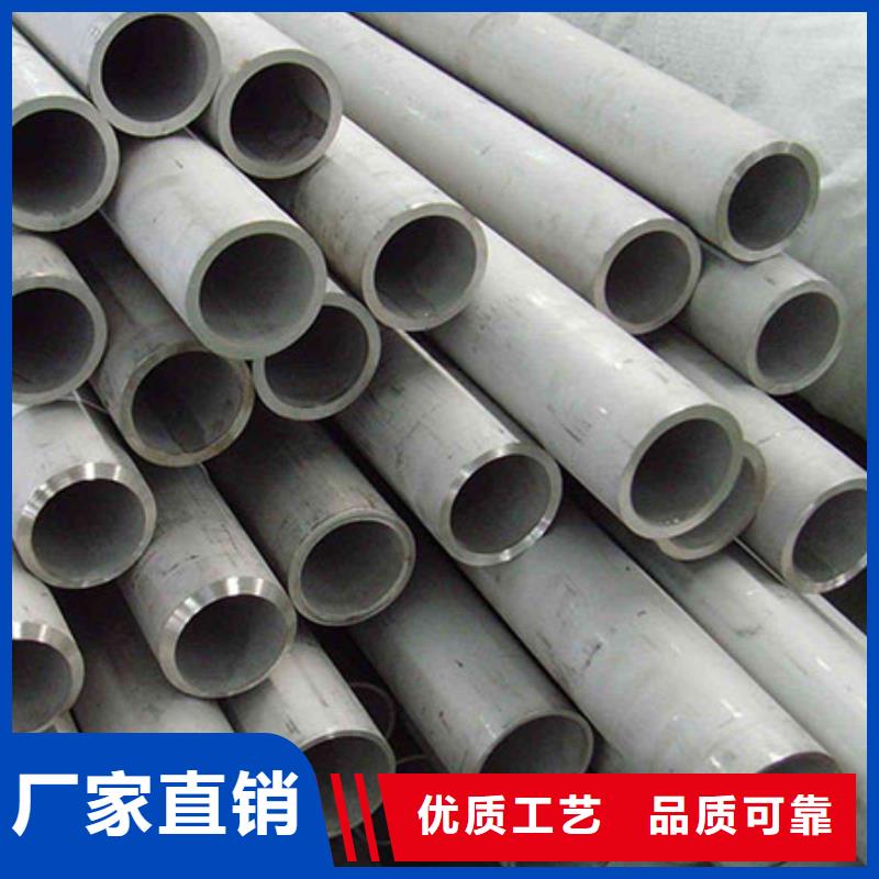 不锈钢管今日价格