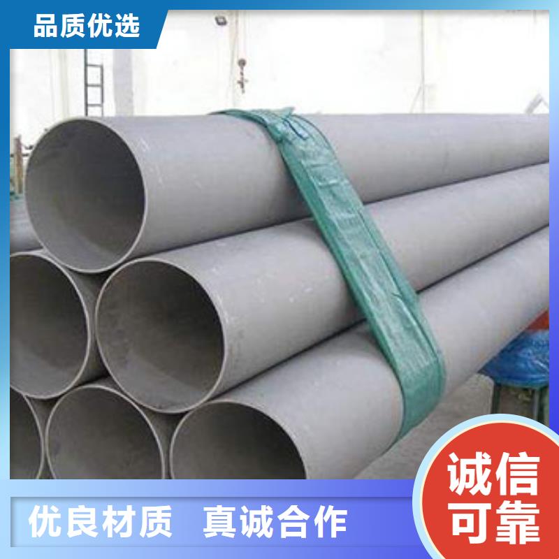 不锈钢管不锈钢皮大库存无缺货危机