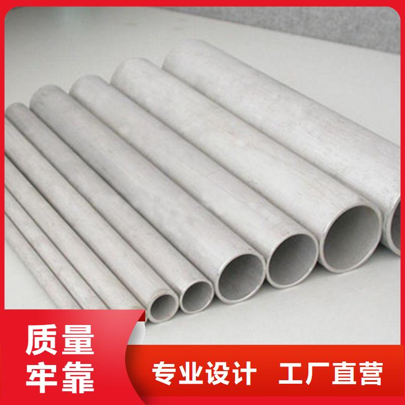 不锈钢管,304不锈钢管厂家