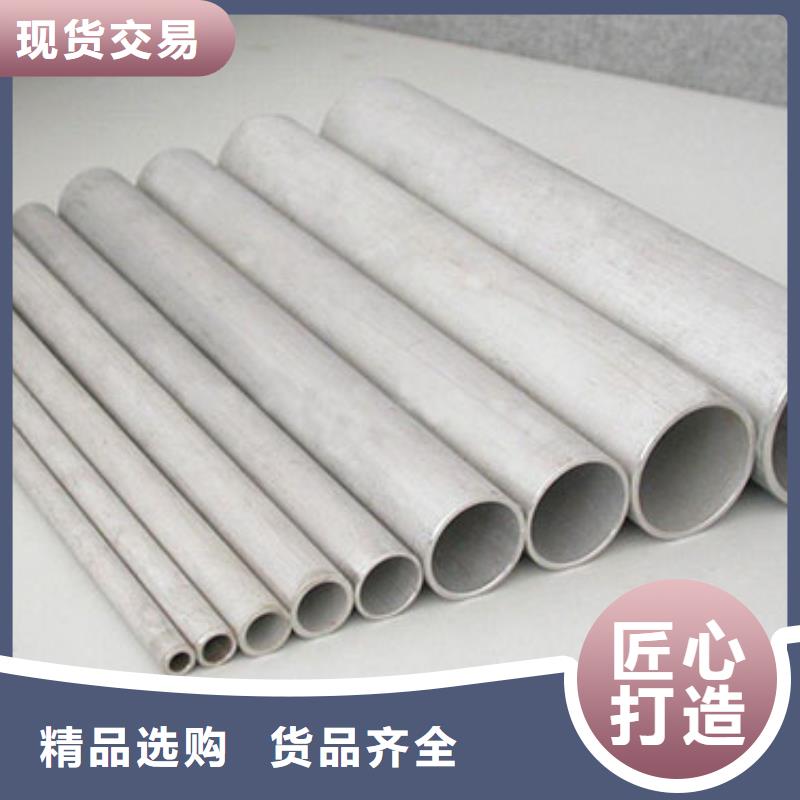 不锈钢管不锈钢皮大库存无缺货危机