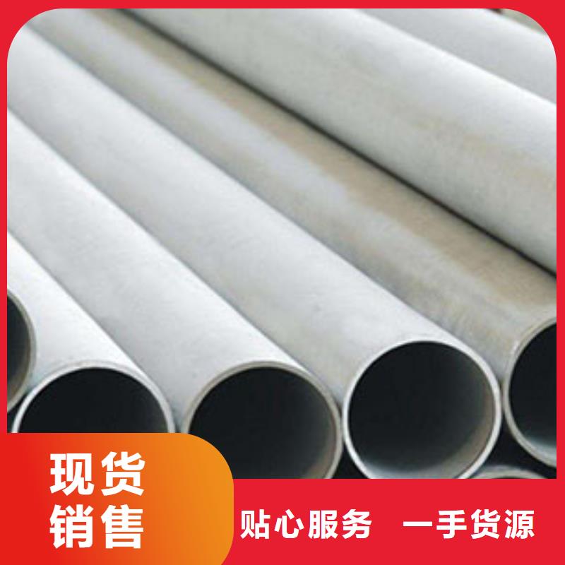不锈钢管,304不锈钢板价格低