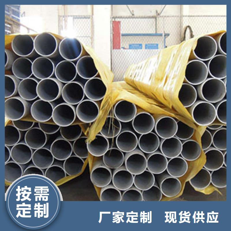 不锈钢管不锈钢板放心得选择