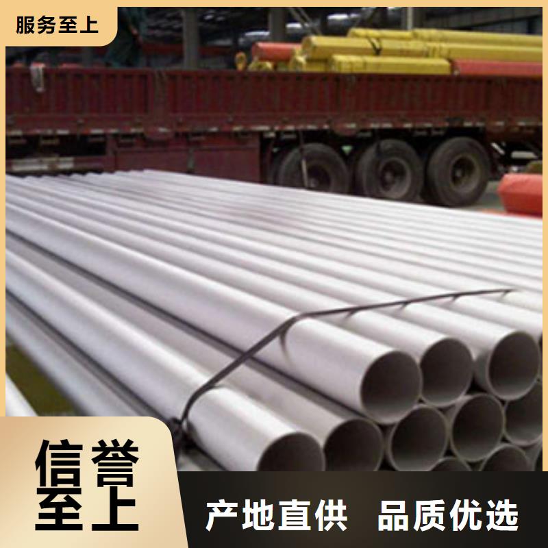 不锈钢管不锈钢皮大库存无缺货危机