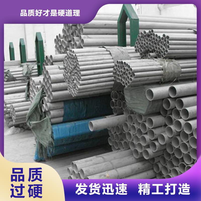 不锈钢管不锈钢皮大库存无缺货危机