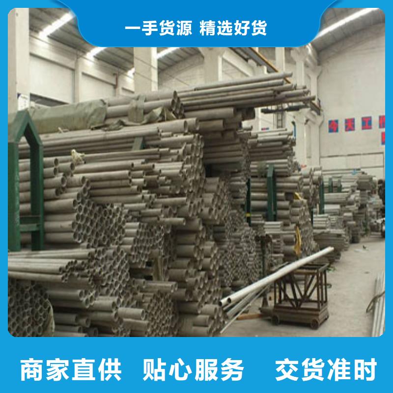 不锈钢管不锈钢皮大库存无缺货危机