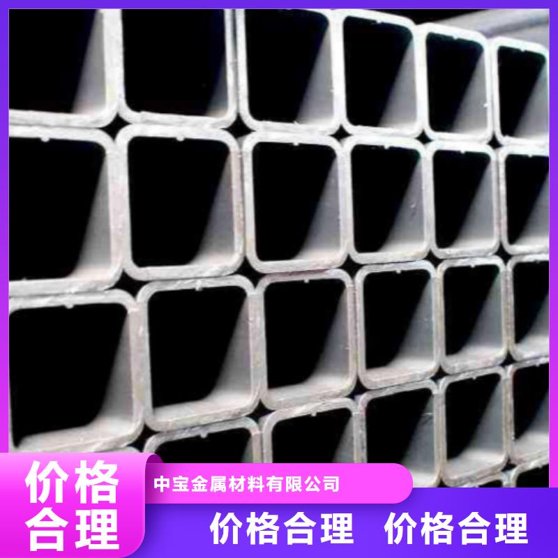 无缝方管_不锈钢板购买的是放心