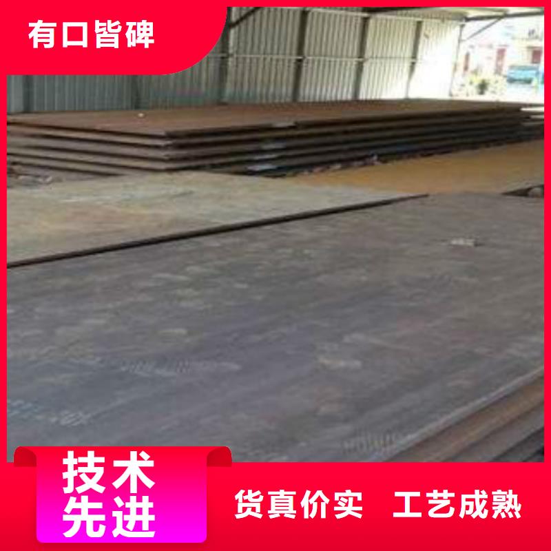 耐磨钢板不锈钢板选择我们选择放心