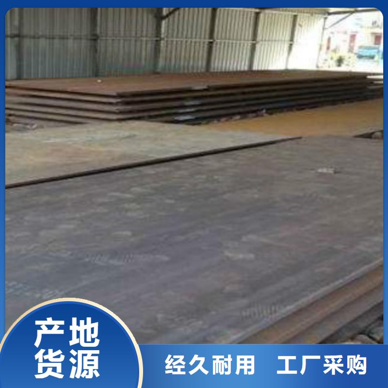耐磨钢板不锈钢板选择我们选择放心