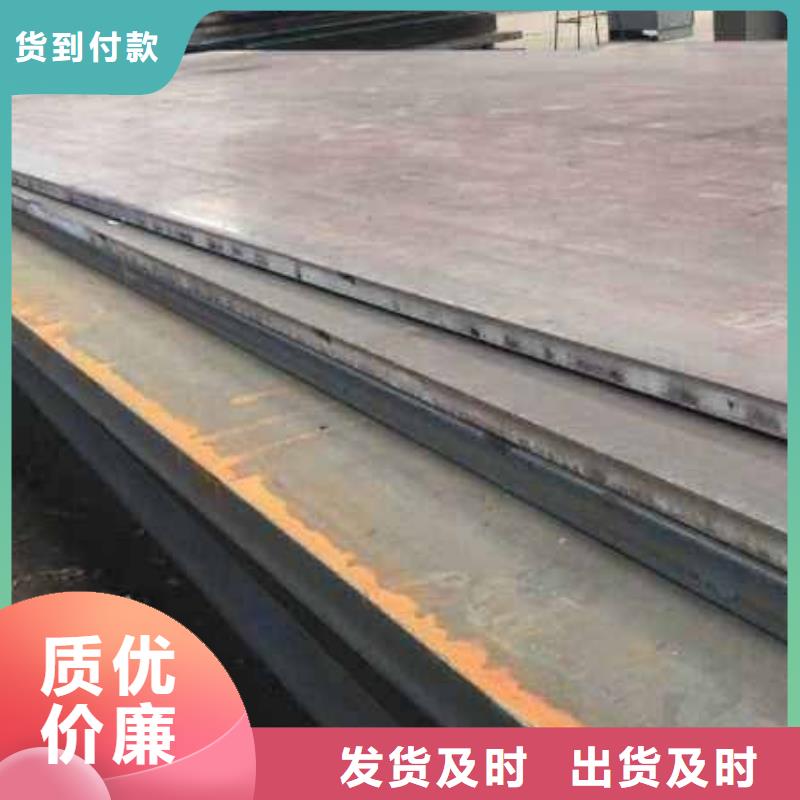 耐磨钢板不锈钢板选择我们选择放心