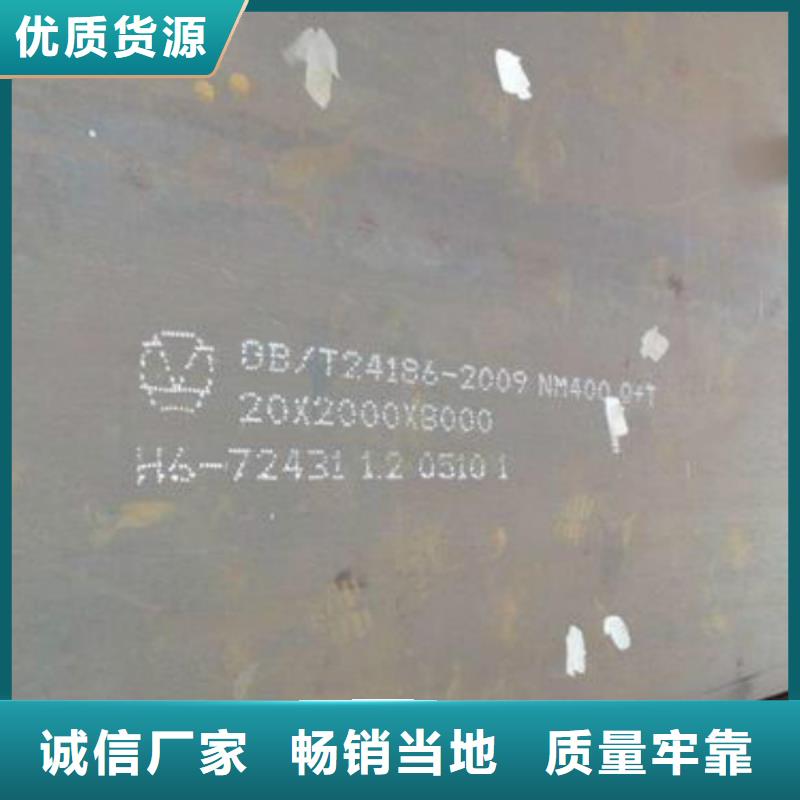 耐磨钢板不锈钢板选择我们选择放心