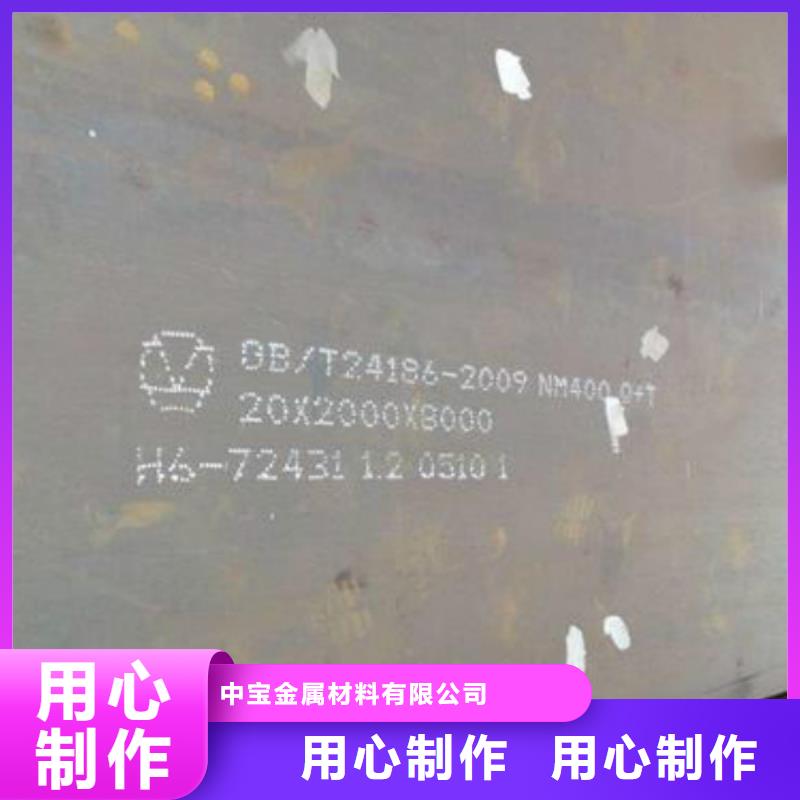 耐磨钢板321不锈钢板品质有保障