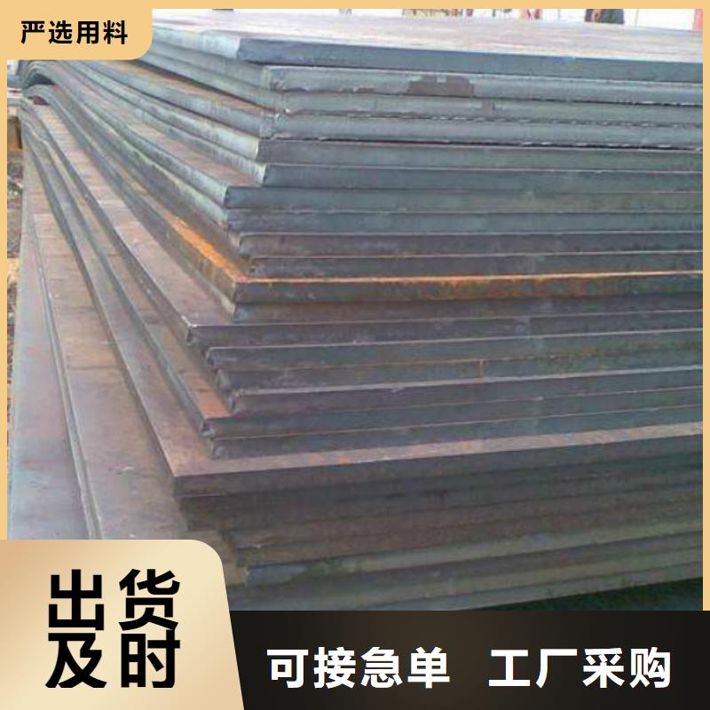 耐磨钢板不锈钢板选择我们选择放心