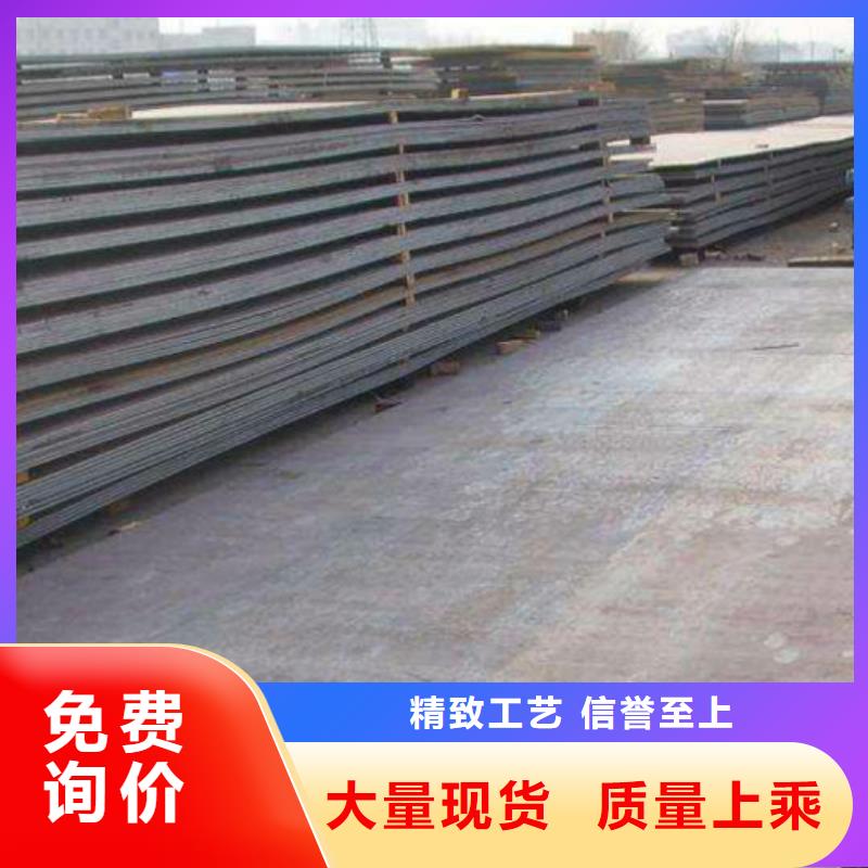 耐磨钢板不锈钢板选择我们选择放心