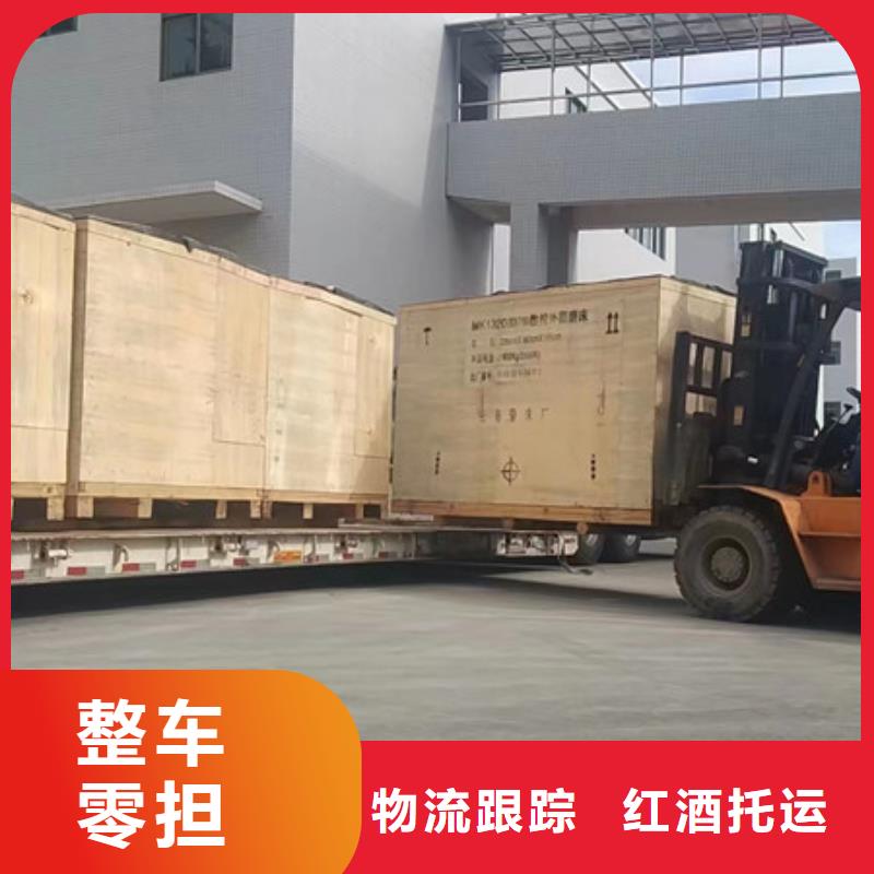 常熟到长途运输公司普通货物运送