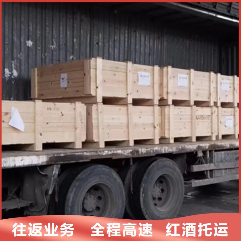 常熟到整车物流节约精力