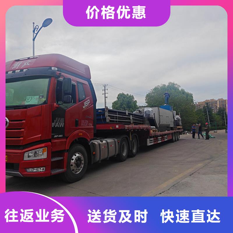 苏州到回程车调用当天发车