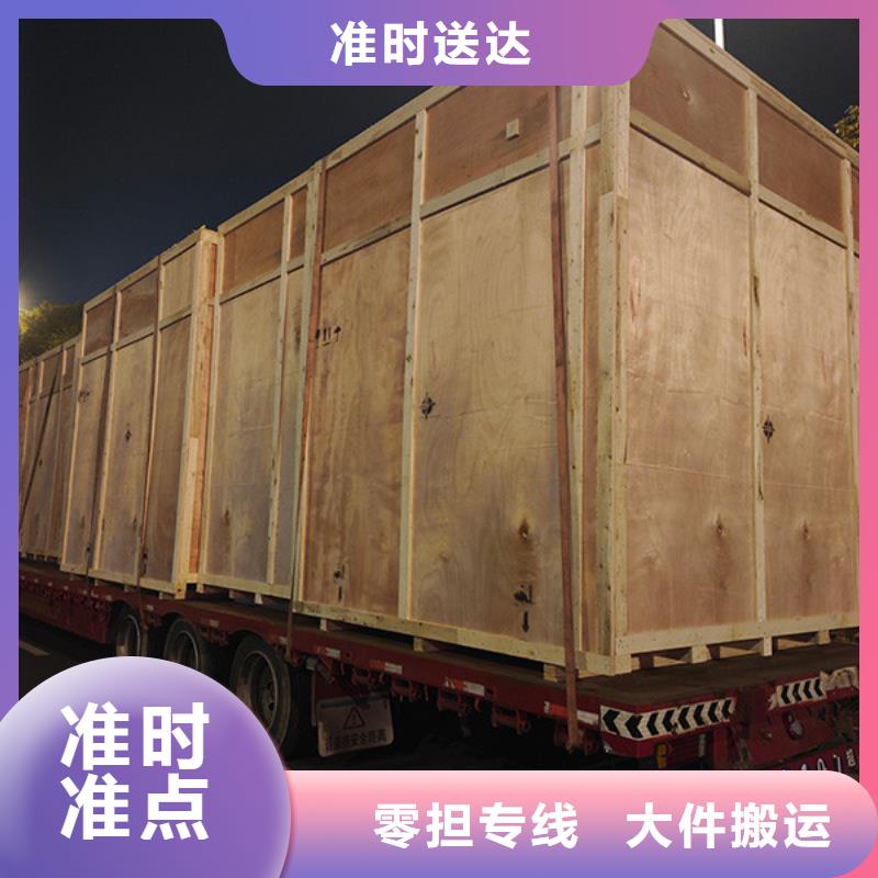 常熟到长途运输公司普通货物运送
