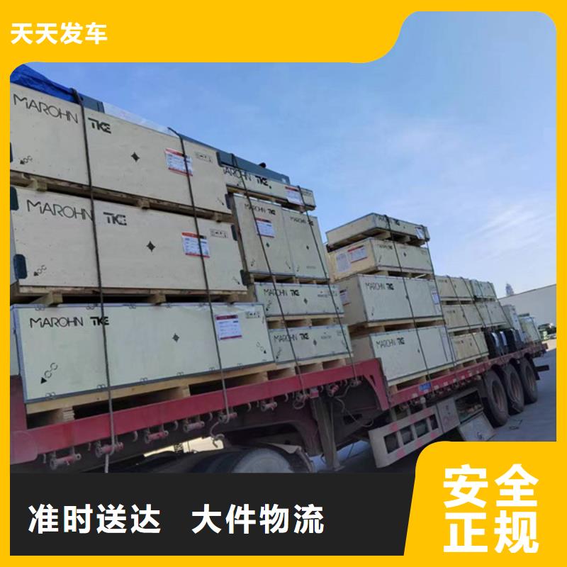 苏州到回程车调用当天发车