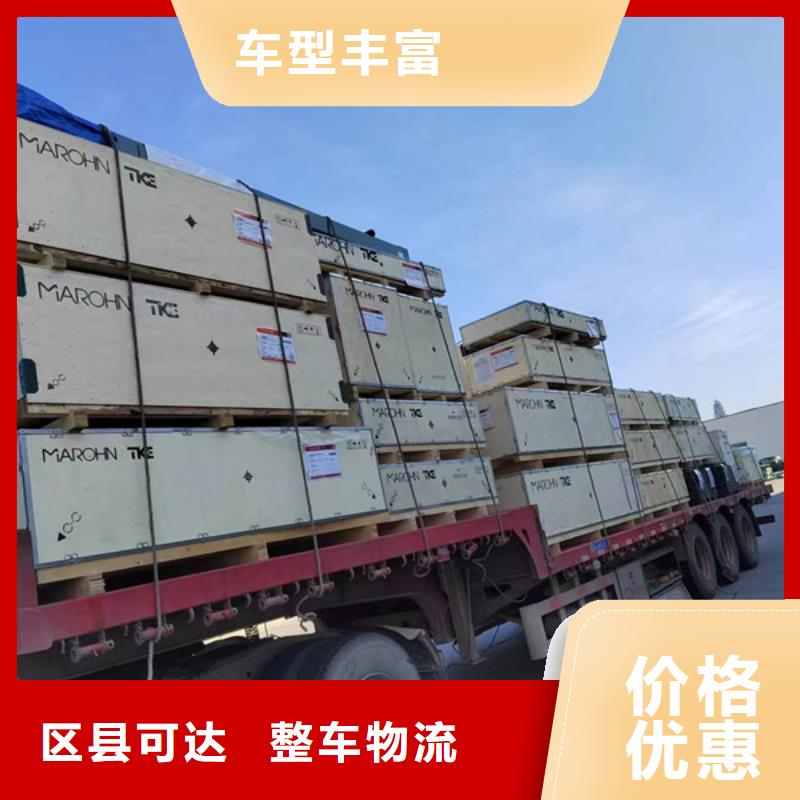 常熟到长途运输公司普通货物运送