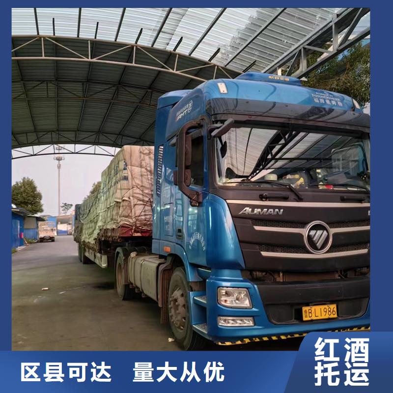 苏州到回程车调用当天发车