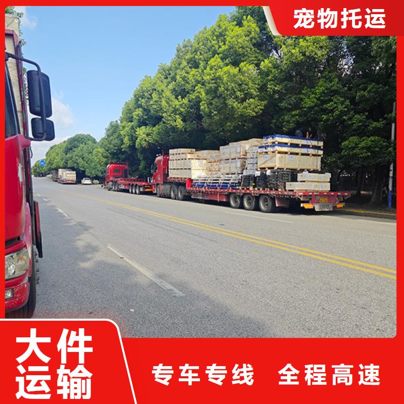 苏州到回程车调用当天发车