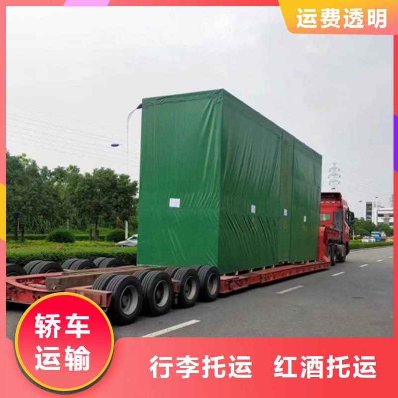 常熟到设备托运灵活多样