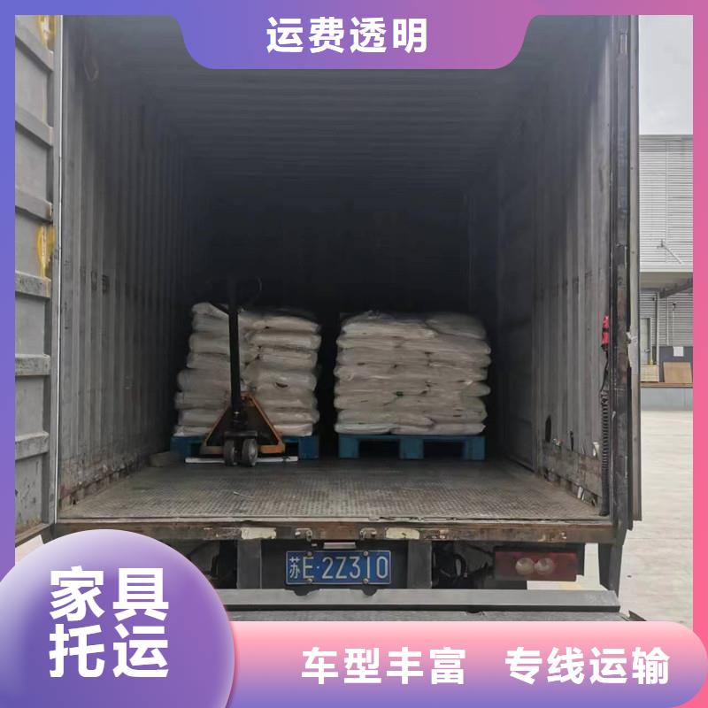 常熟到设备托运灵活多样