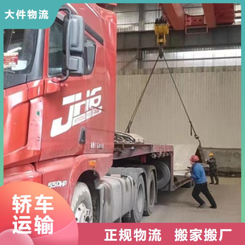 苏州到回程车调用当天发车