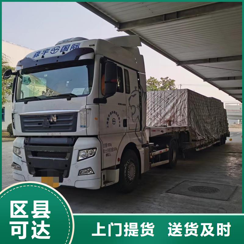常熟到设备托运灵活多样