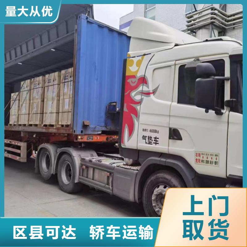 常熟到长途运输公司普通货物运送