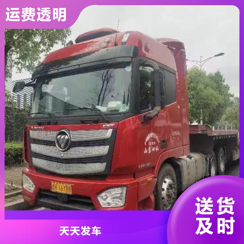 常熟到长途运输公司普通货物运送
