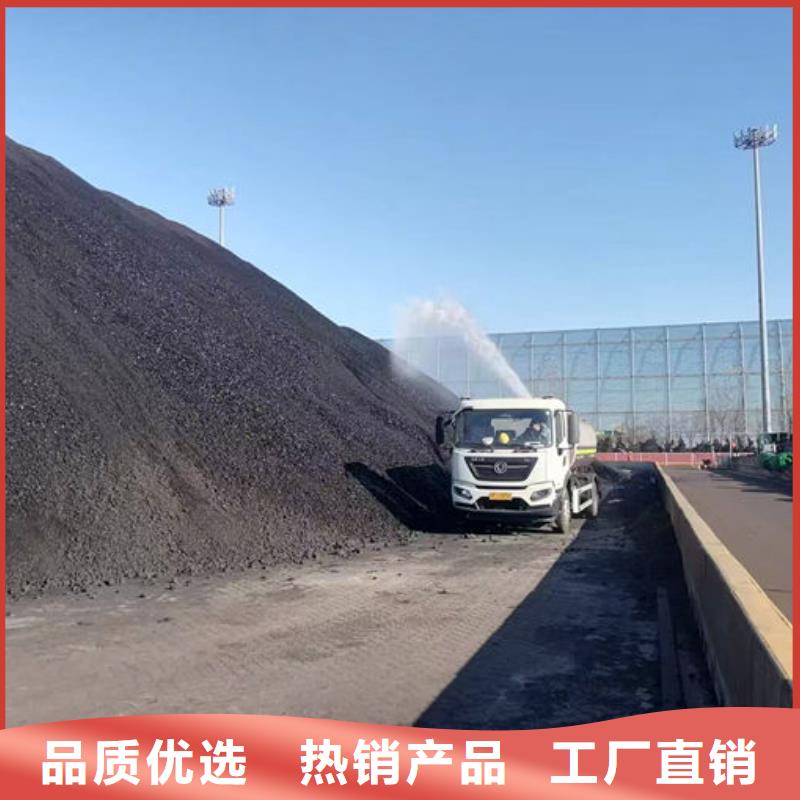铁路抑尘剂量大从优