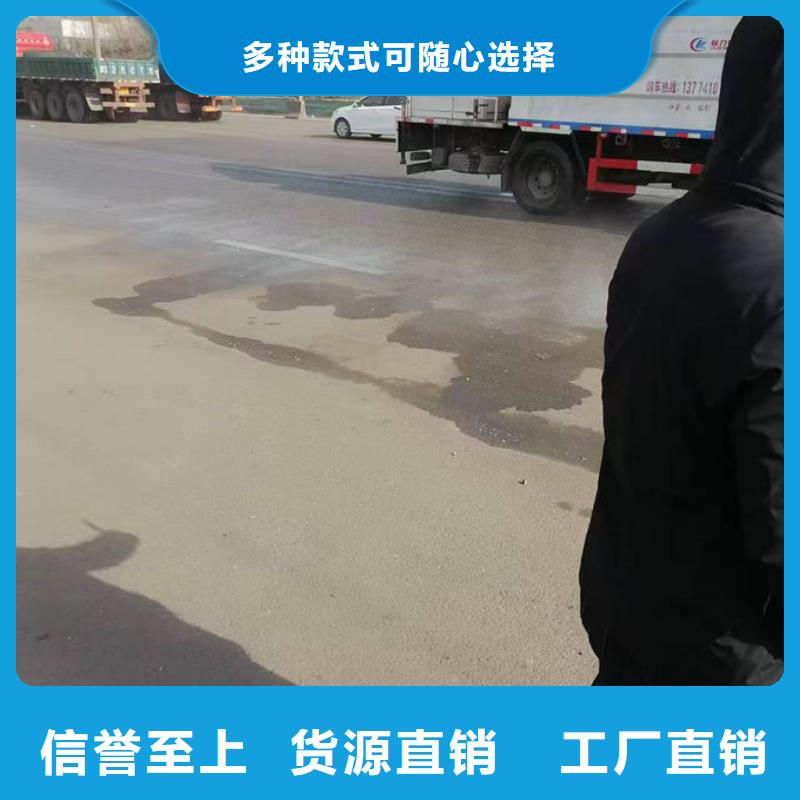 煤炭矿山抑尘剂现货直供
