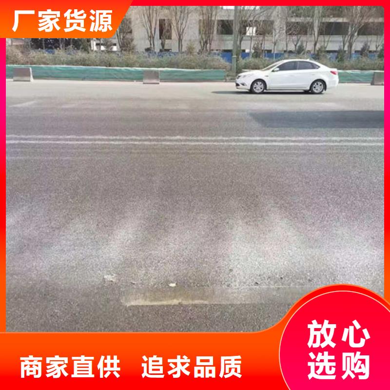 抑尘剂色素诚信为本