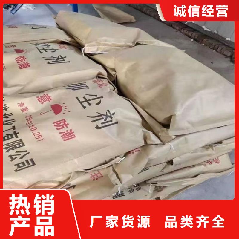 煤炭矿山抑尘剂现货直供
