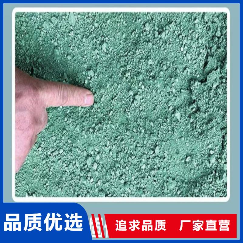 抑尘剂色素诚信为本