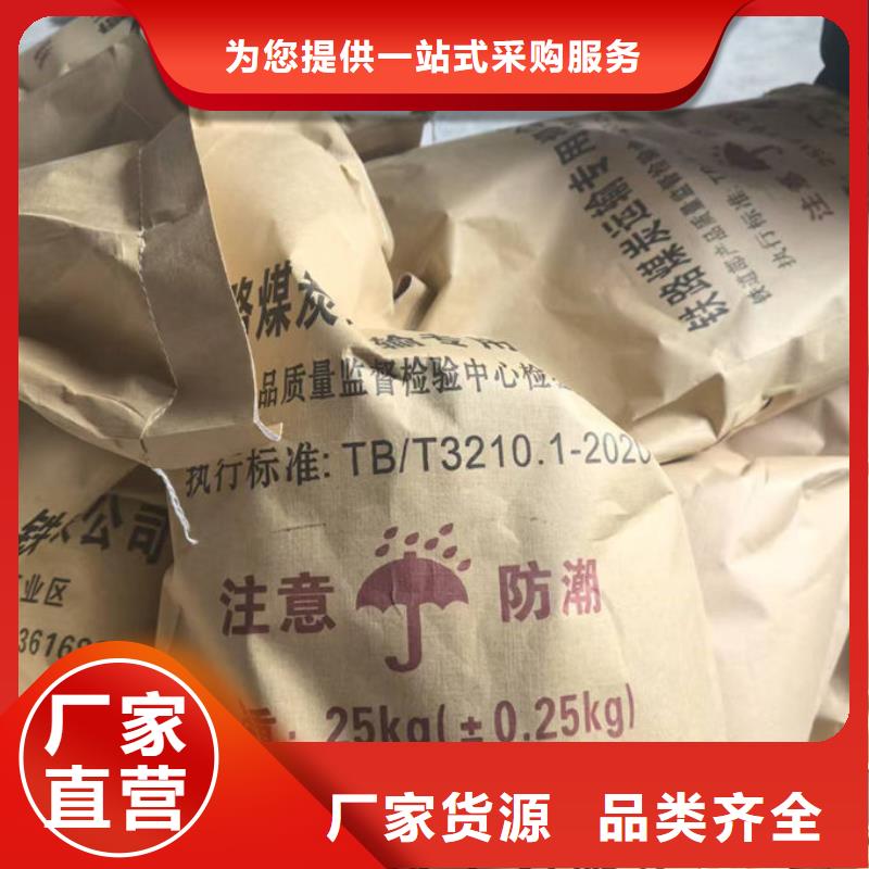 抑尘剂色素诚信为本