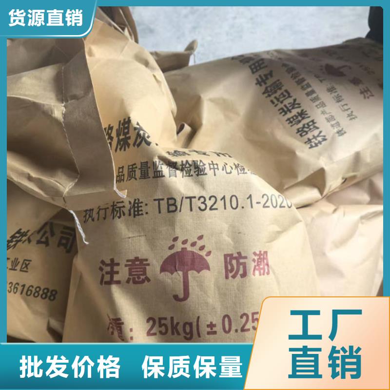 抑尘剂色素批发