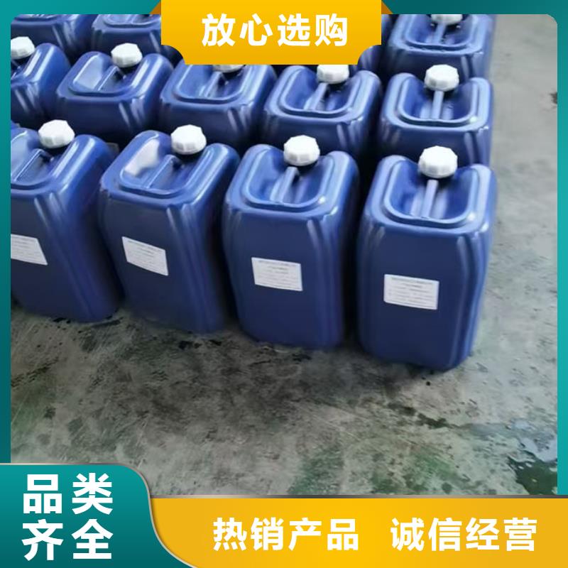 煤炭运输抑尘剂厂家直销放心