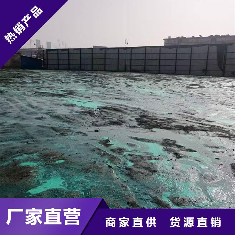 煤炭矿山抑尘剂现货直供