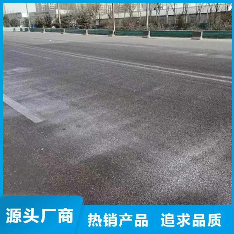 煤炭矿山抑尘剂现货直供