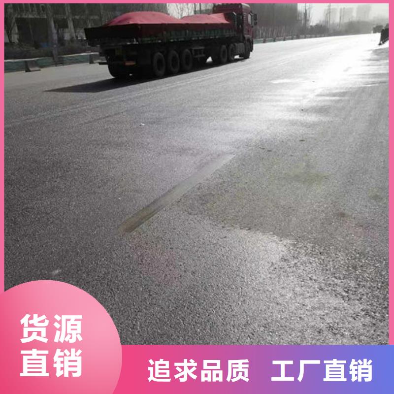 抑尘剂色素量大从优