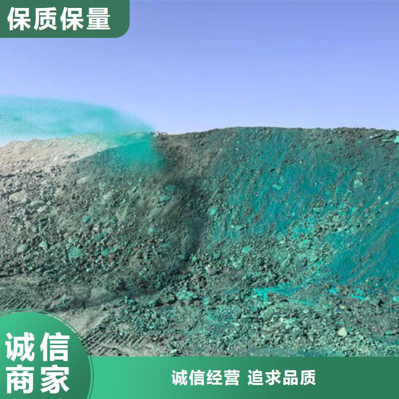 抑尘剂色素诚信为本