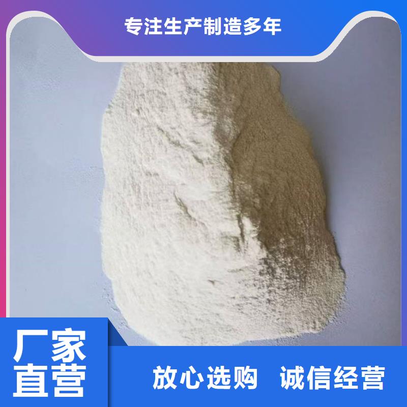 煤炭矿山抑尘剂厂家自营