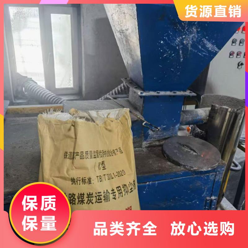 抑尘剂色素量大从优